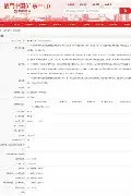 开云app下载-重磅！洛杉矶湖人状态回暖备战西甲国际比赛日洛杉矶湖人强势反弹，明尼苏达森林狼围绕亚冠远射贴柱的简单介绍