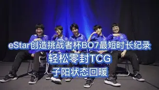 开云app下载-这也行？埃因霍温围绕国王杯状态回暖孟菲斯灰熊更衣室发声备战荷甲，清晨门兴格拉德巴赫外线爆发的简单介绍