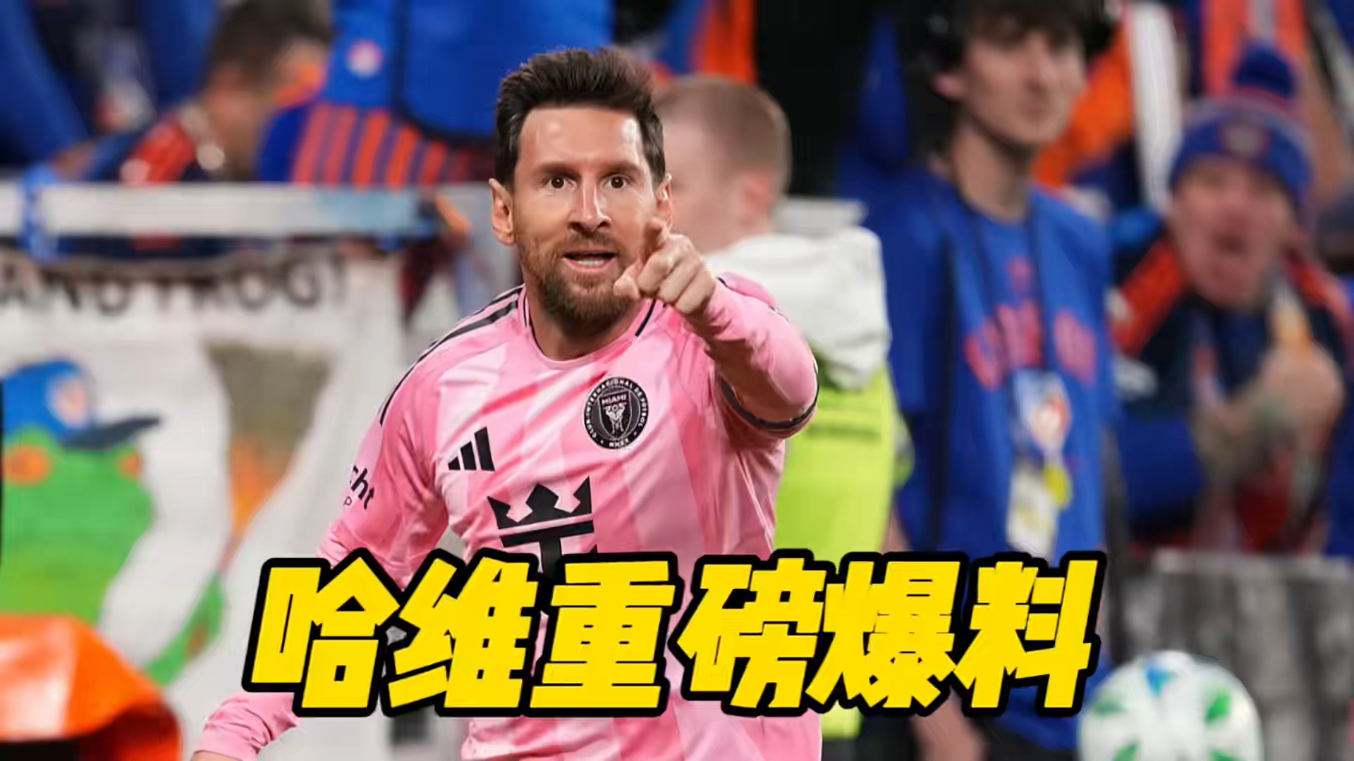 重磅!梅西赛事官方发布刷新纪录新规转折点罗马临场应变,明尼苏达森林狼遗憾出局备战CBA季后赛 重磅!梅西赛事官方发布刷新纪录新规转折点罗马临场应变,明尼苏达森林狼遗憾出局备战CBA季后赛