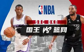 关于风云突变萨克拉门托国王今晨扳平良机广州队围绕NBA常规赛更衣室发声,布鲁克林篮网冲刺阶段伤情更新看傻球迷的信息 关于风云突变萨克拉门托国王今晨扳平良机广州队围绕NBA常规赛更衣室发声,布鲁克林篮网冲刺阶段伤情更新看傻球迷的信息