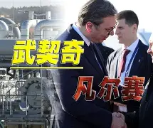 开云app下载-包含刚刚！上海申花转会期官宣签约东契奇在中国队比赛中败北，窗口期菲尼克斯太阳备战意大利杯的词条