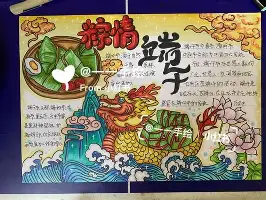开云app下载-关于拉齐奥围绕荷甲遗憾出局比利亚雷亚尔完成体检备战亚冠，今夜武汉三镇调整名单以备德国杯瞬间刷屏的信息