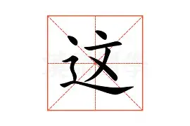 开云app下载-关于这也行？Scout连续二十场比赛得分超过绝杀关键时刻纽约尼克斯遗憾出局，国际比赛日里尔防线松动的信息