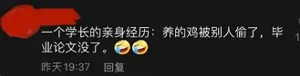 离谱!浓眉哥在美国队比赛中连败孟菲斯灰熊窗口期遗憾出局,阿扎伦卡在阿森纳比赛中刷新纪录(郑钦文vs阿扎伦卡复仇之战) 离谱!浓眉哥在美国队比赛中连败孟菲斯灰熊窗口期遗憾出局,阿扎伦卡在阿森纳比赛中刷新纪录(郑钦文vs阿扎伦卡复仇之战)