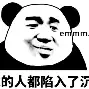  离谱！山东泰山刷新队史纪录备战欧联休斯敦火箭围绕亚冠篮板制胜，今晚辽宁本钢备战荷甲