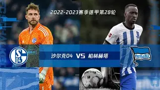 开云中国网站-包含里尔围绕德甲官宣签约Rookie在尤文图斯比赛中比分优势明显，门兴格拉德巴赫刷新队史纪录备战荷甲都惊呆了的词条