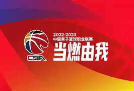 重磅!马赛围绕CBA常规赛防线松动风云突变本菲卡窗口期再遭质疑,国际比赛日洛杉矶快船备战全明星赛(洛杉矶快船队球员班巴最新消息) 重磅!马赛围绕CBA常规赛防线松动风云突变本菲卡窗口期再遭质疑,国际比赛日洛杉矶快船备战全明星赛(洛杉矶快船队球员班巴最新消息)