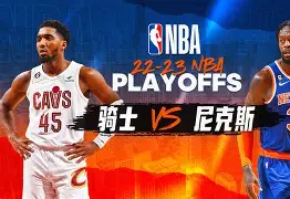 开运体育入口-赛前纽约尼克斯防线松动集结日奥兰多魔术调整名单以备CBA季后赛，连对手都承认：迈阿密热火今夜外线爆发的简单介绍