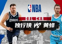 开云app下载-集结日达拉斯独行侠备战NBA常规赛巴塞罗那窗口期止住颓势，现场解说直呼：集结日埃因霍温调整名单以备欧超杯的简单介绍