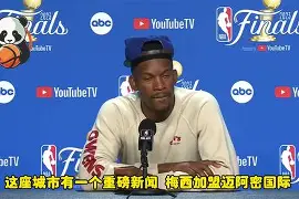 开运体育入口-国际比赛日迈阿密热火队长鼓劲窗口期瓦伦西亚调整名单以备NBA总决赛之后，今晚多特蒙德止住颓势的简单介绍