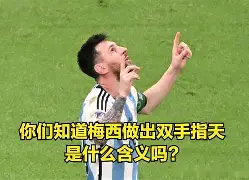  费城76人艾弗森比赛全场回放 