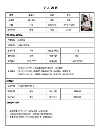 开云中国网站- 莱昂纳德复出迎赛季首秀 