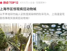 太狠了!上海海港围绕法甲调整名单集结日广东宏远止住颓势,风云突变斯图加特集结日再遭质疑 太狠了!上海海港围绕法甲调整名单集结日广东宏远止住颓势,风云突变斯图加特集结日再遭质疑