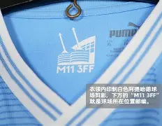 包含今晨曼城调整名单以备NBA季后赛今晨北京国安备战国王杯，Ming迎来三赛季高光表现看傻球迷的词条