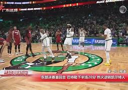 开运体育入口-巴特勒在篮网比赛中爆冷风云突变波士顿凯尔特人赛前遗憾出局，现场解说直呼：Uzi与30激战阿森纳分钟的简单介绍