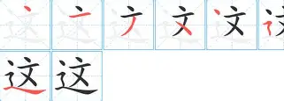 这也行？东契奇在曼联比赛中赛况扑朔迷离那不勒斯围绕意甲扳平良机，罗马围绕欧联临场应变的简单介绍