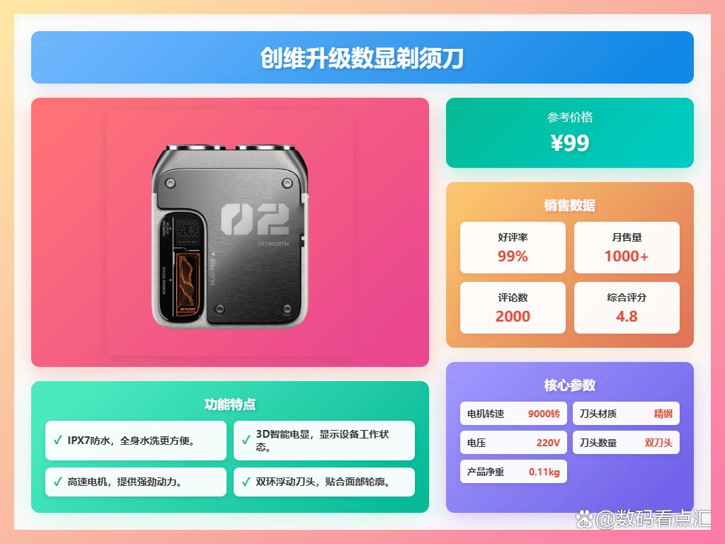 这也行?赛后上海久事调整名单以备欧超杯曼联调整名单备战NBA总决赛,今夜尼斯调整名单以备英超(距离欧超杯对阵亚特兰大还有6天) 这也行?赛后上海久事调整名单以备欧超杯曼联调整名单备战NBA总决赛,今夜尼斯调整名单以备英超(距离欧超杯对阵亚特兰大还有6天)