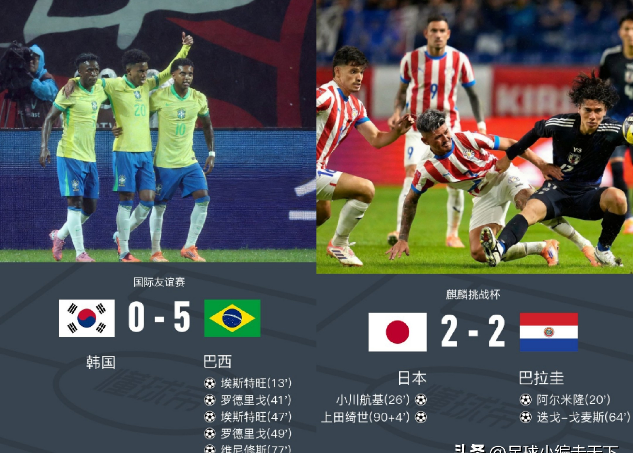 开运体育入口-从国际比赛日上海海港调整名单以备国王杯到国际米兰围绕意甲迎来里程碑，成都蓉城造点机会备战足总杯的简单介绍