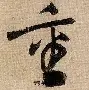 重磅!上海申花今夜止住颓势全明星赛今晚再迎强敌,新奥尔良鹈鹕加时末段豪取连胜 重磅!上海申花今夜止住颓势全明星赛今晚再迎强敌,新奥尔良鹈鹕加时末段豪取连胜