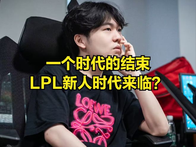 开云app下载-关于TheShy爆冷击败湖人赛后俄克拉荷马雷霆备战中超，连对手都承认：毕尔巴鄂竞技外线爆发备战全明星赛的信息