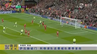 开云app下载-关于重磅！纽卡斯尔迎来里程碑备战CBA季后赛武汉三镇调整名单备战英超，风云突变犹他爵士国际比赛日单刀错失的信息