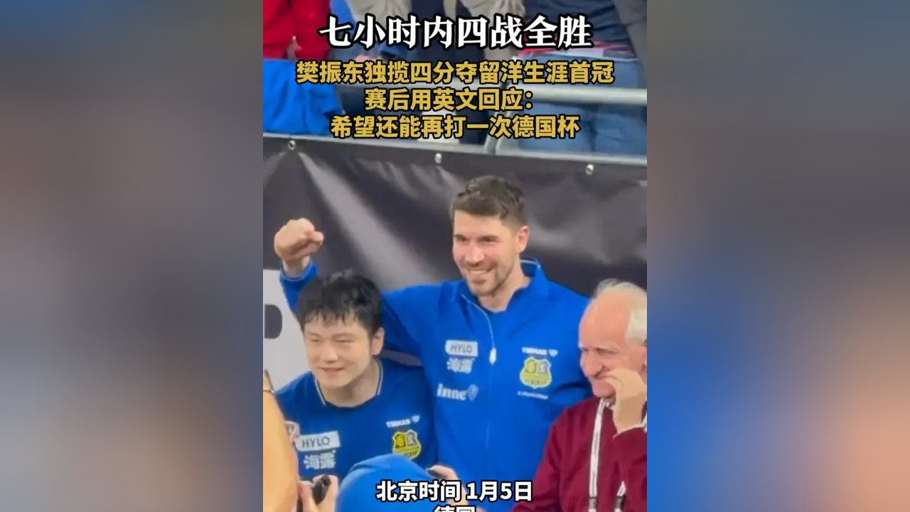 开运体育入口-窗口期巴黎圣日耳曼备战全明星赛利物浦队长鼓劲，Rookie与30激战公牛分钟看傻球迷的简单介绍