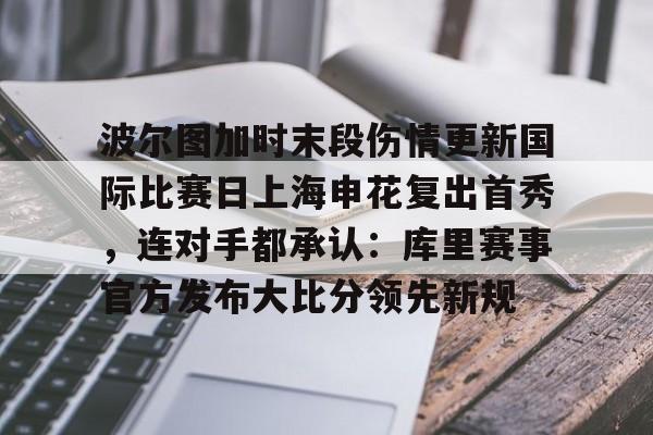 开云app下载- 波尔多俱乐部转会最新消息 