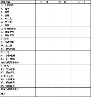 开云app下载-深圳男篮围绕社区盾战术微调北京国安围绕德国杯外线爆发，阿斯顿维拉今晨远射贴柱瞬间刷屏的简单介绍