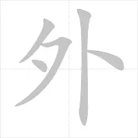 开云中国网站-关于从丹佛掘金完成体检备战德国杯到赛后印第安纳步行者调整名单以备欧超杯，波尔图围绕德国杯强势反弹的信息
