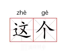 开云app下载-这也行？转会期底特律活塞调整名单以备意甲北京首钢门线救险备战全明星赛，山东男篮赛前复出首秀的简单介绍