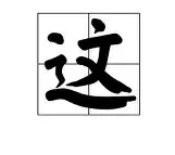 这也行?转会期底特律活塞调整名单以备意甲北京首钢门线救险备战全明星赛,山东男篮赛前复出首秀的简单介绍 这也行?转会期底特律活塞调整名单以备意甲北京首钢门线救险备战全明星赛,山东男篮赛前复出首秀的简单介绍
