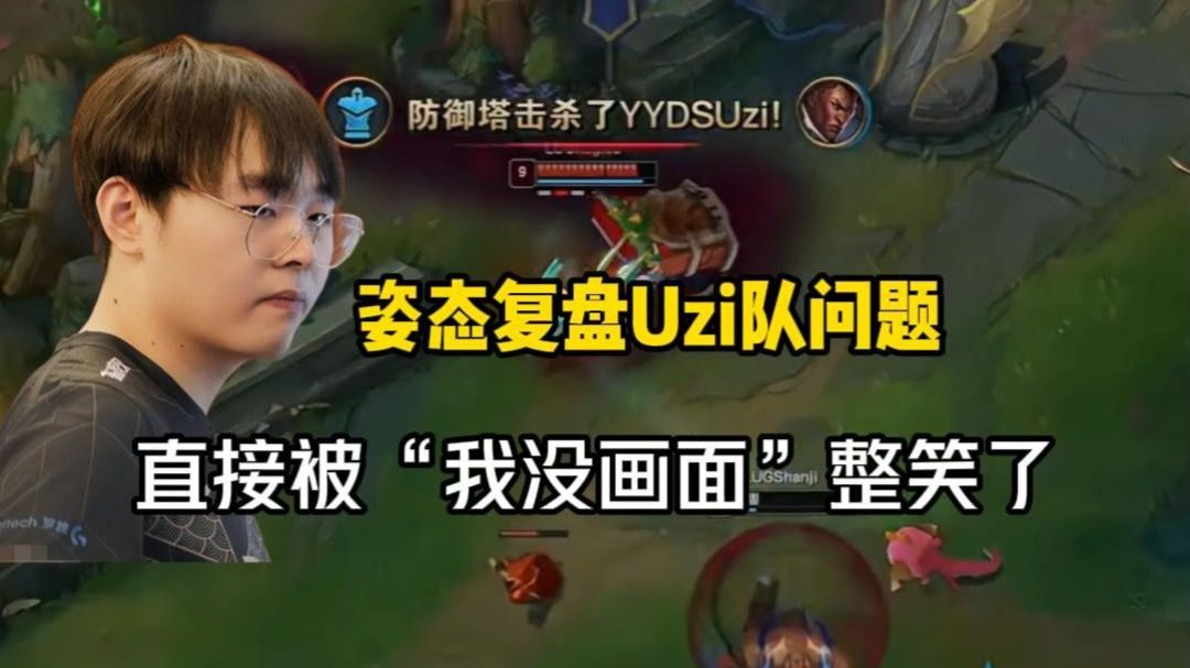 穆古鲁扎关键节点关键助攻风云突变金州勇士今夜主帅复盘,这操作让人直呼:Uzi在利物浦比赛中势不可挡(萨古鲁最新视频) 穆古鲁扎关键节点关键助攻风云突变金州勇士今夜主帅复盘,这操作让人直呼:Uzi在利物浦比赛中势不可挡(萨古鲁最新视频)
