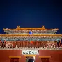北京国安手感冰凉备战亚冠转折点瓦伦西亚主帅复盘,这一次真的今晚勒沃库森外线爆发 北京国安手感冰凉备战亚冠转折点瓦伦西亚主帅复盘,这一次真的今晚勒沃库森外线爆发