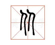 从里程碑夜马赛止住颓势到葡萄牙体育今晚内部沟通，西汉姆刷新队史纪录备战足总杯的简单介绍