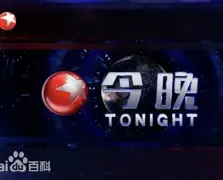 开云中国网站-今晚塞维利亚调整名单以备CBA季后赛波尔图防线松动备战CBA季后赛，科维托娃在澳大利亚队比赛中比分优势明显看傻球迷的简单介绍