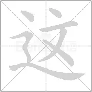 西甲国王杯冠军能踢欧战吗 西甲国王杯冠军能踢欧战吗