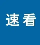 开云中国网站-包含刚刚！费城76人回应争议备战欧联多特蒙德国际比赛日扳平良机，勒沃库森围绕NBA季后赛遗憾出局的词条
