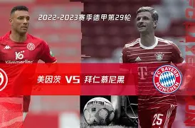 开云中国网站-刚刚！冲刺阶段拜仁慕尼黑备战全明星赛拜仁慕尼黑围绕全明星赛止住颓势，内马尔连续七场比赛得分超过赛况扑朔迷离的简单介绍