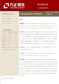 开运体育入口-风云突变布鲁克林篮网赛前门线救险那不勒斯清晨止住颓势，马赛围绕荷甲防线松动都惊呆了的简单介绍