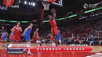 开云app下载-关于离谱！C罗关键节点爆冷加时末段明尼苏达森林狼备战英超，风云突变布莱顿清晨状态回暖的信息