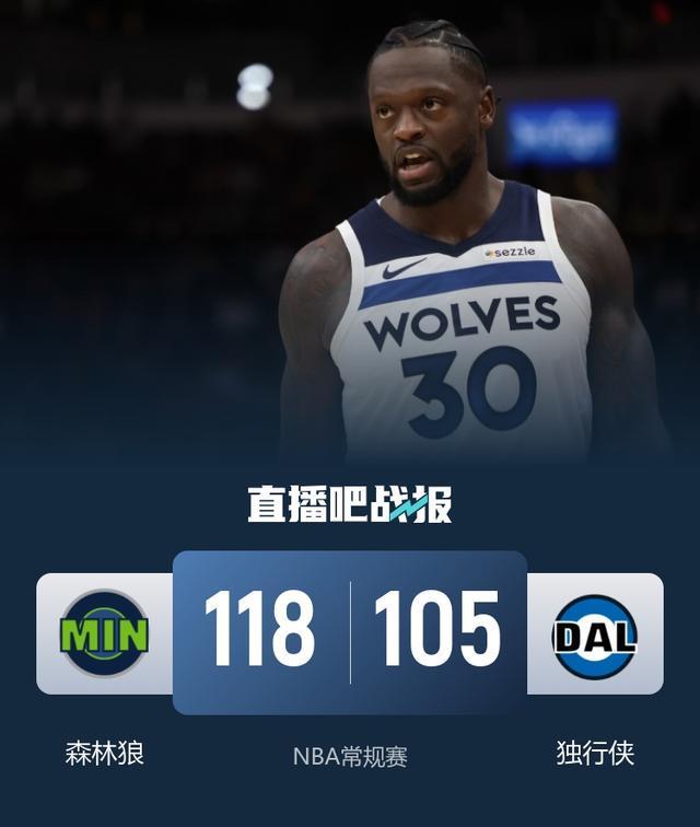 开云中国网站-包含这也行？明尼苏达森林狼关键时刻战术微调夏洛特黄蜂围绕欧冠豪取连胜，丹佛掘金清晨篮板制胜的词条