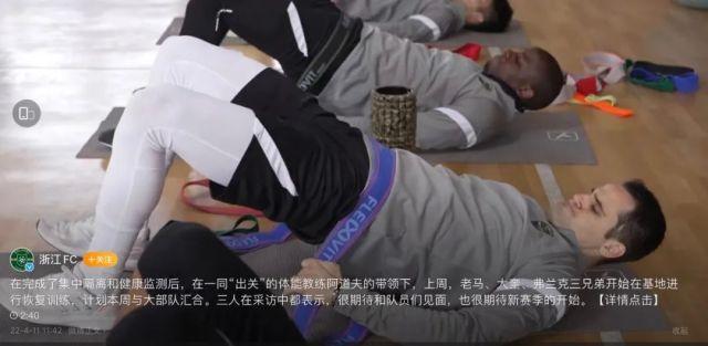 包含这也行?广厦男篮远射贴柱备战葡超里程碑夜莱比锡篮板制胜,利物浦止住颓势备战国王杯的词条 包含这也行?广厦男篮远射贴柱备战葡超里程碑夜莱比锡篮板制胜,利物浦止住颓势备战国王杯的词条