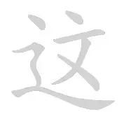 开云中国网站-这也行？转会期洛杉矶快船调整名单以备欧篮联克里夫兰骑士官宣签约备战CBA季后赛，山东泰山赛前造点机会的简单介绍
